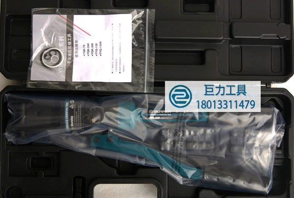 [ZUPPER 玉工牌YQK-240液压压线钳 巨力压接钳 线缆钳]