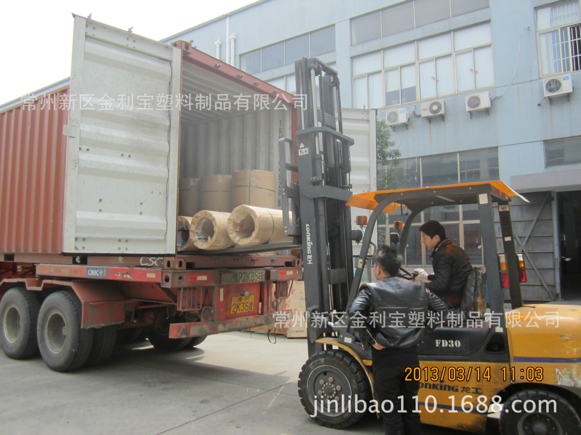 厂家供应 卷筒塑料薄膜 透明薄膜塑料吸塑膜 量大价优耐力板PETG