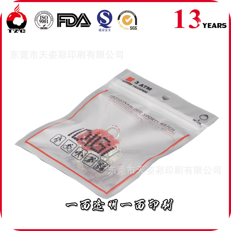 一次性杯包装袋厂家 直供各种塑料包装袋子 QS实名厂家