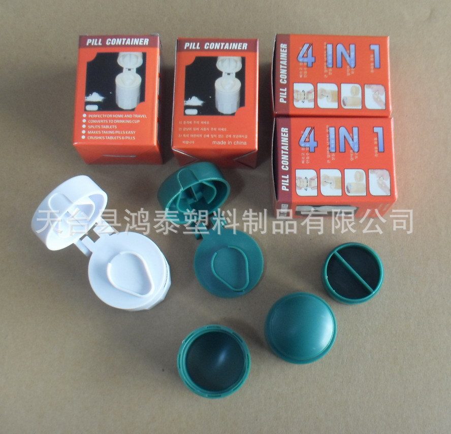 厂家直销 ABS新料新款热卖 塑料药片药盒