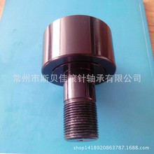 廠家直銷英制螺栓滾輪軸承   CF-3-SB     CR-3-XB  曲線滾輪軸承