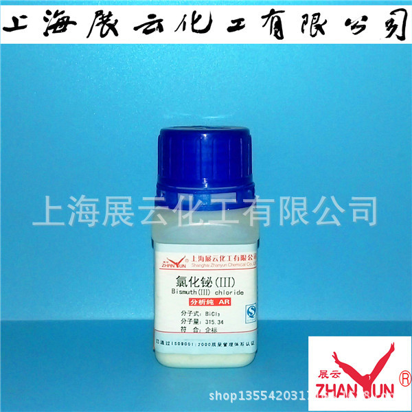 现货 试剂级 氯化铋 三氯化铋 分析纯 AR100g 7787-60-2