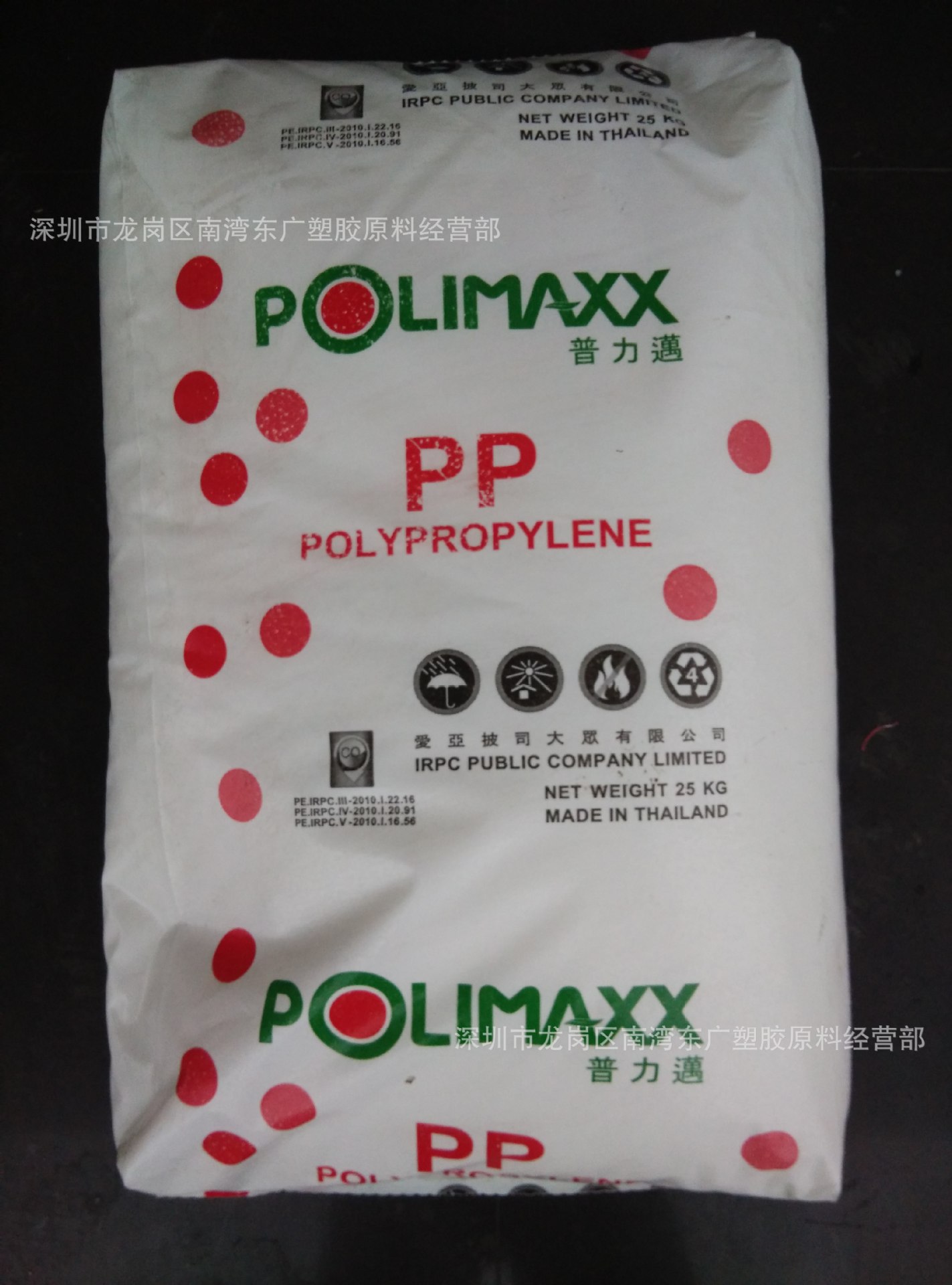 PP/泰国石化/3342M 食品级注塑级透明级家居电子用品