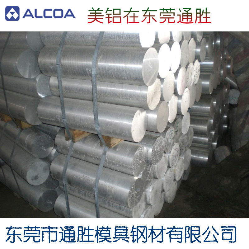 供应C45E模具钢材