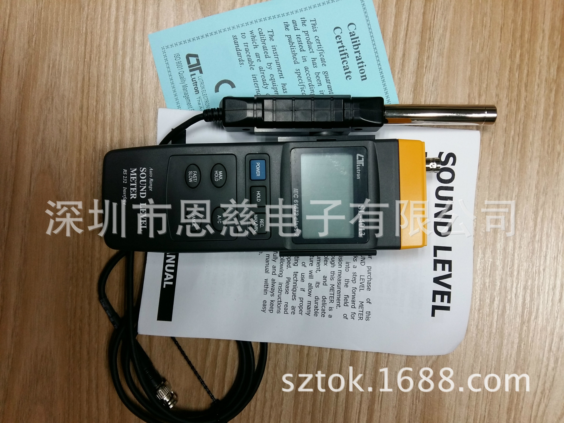 SL4013分离式噪音计台湾LUTRON路昌声级计SL-4013分贝仪音量计