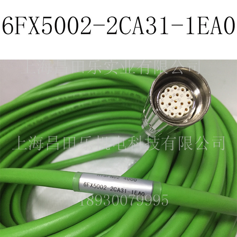 供应西门子电缆6FX5002-2CA31-1EA0|西门子编码器电缆