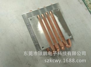 Super Conductive Radiator Frequency Three Pipe
