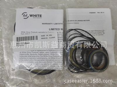 WHITE HYDRAULIC MOTOR 修理包怀特300系列修理包700666000