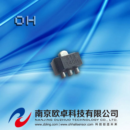 双极锁存高温霍尔贴片OH513，SOT89封装，转速检测、位置检测