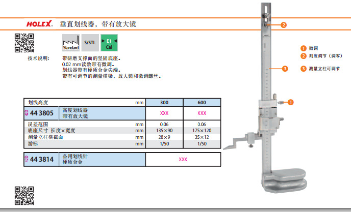 202401�������α�߶ȼ�443805 300/600