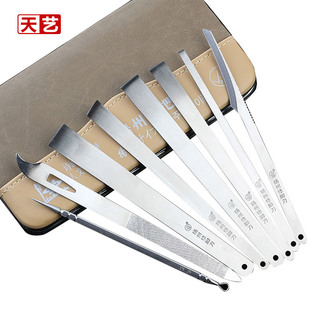 天艺牌扬州三把刀之修脚刀专业工具/德国工艺/便携式8件套装-阿里巴巴