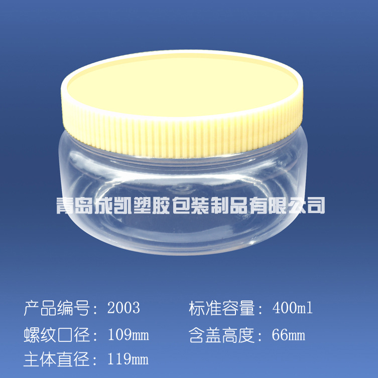 泡菜瓶，PET瓶，塑料桶，塑料瓶，食品瓶