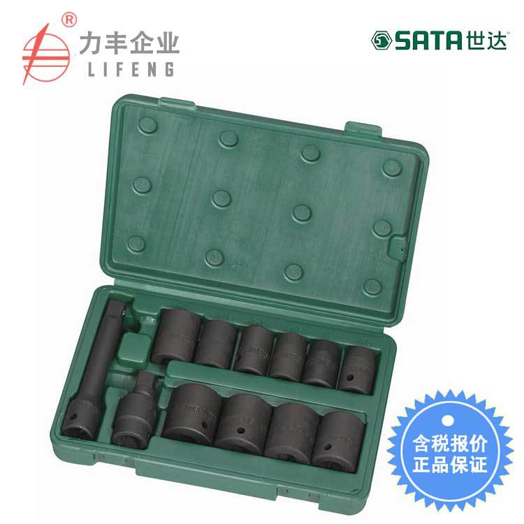 [含税]世达工具 气动工具 12件12.5MM系列英制风动套筒组套 09008