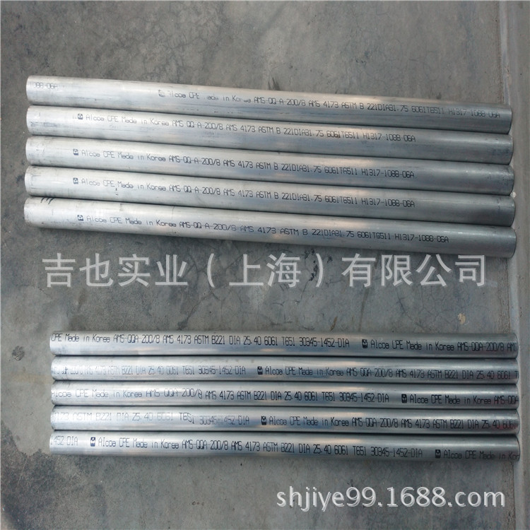 原装进口7075-T651_美铝7075T7651_ALLOY7075T7651