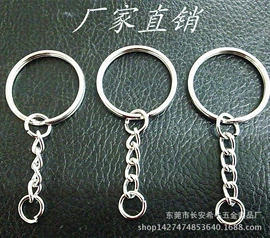 钥匙扣及钥匙扣配件;链子/链条;饰品配件