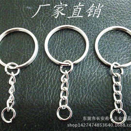 厂家优价供应钥匙扣 不锈钢钥匙圈加四节链金属钥匙环带链批发