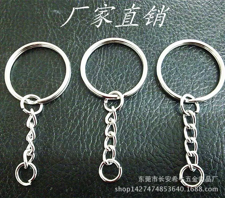 厂家优价供应钥匙扣 不锈钢钥匙圈加四节链金属钥匙环带链批发