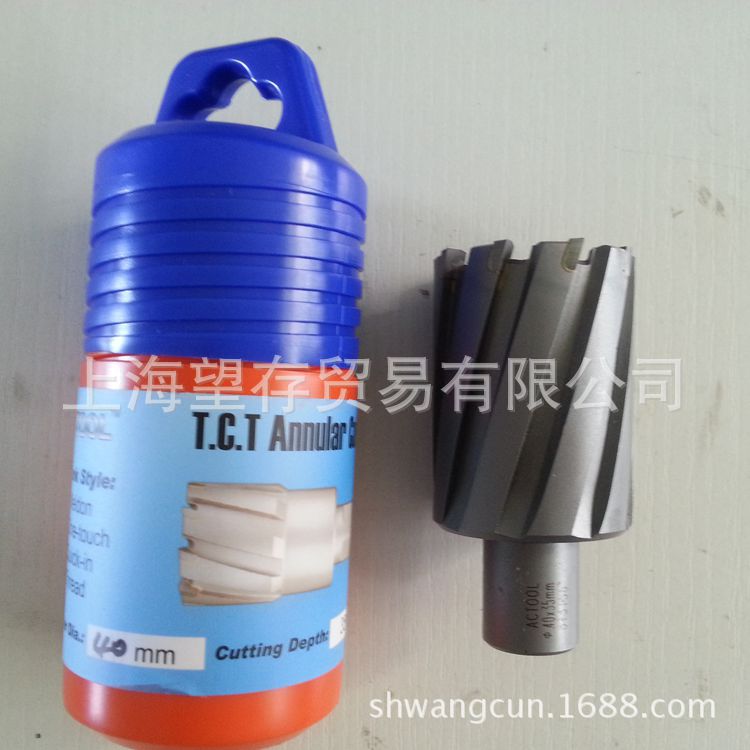 ACTOOL安卡空心钻头 磁力钻钻头 磁座钻钢板钻 取芯钻头 切深50mm