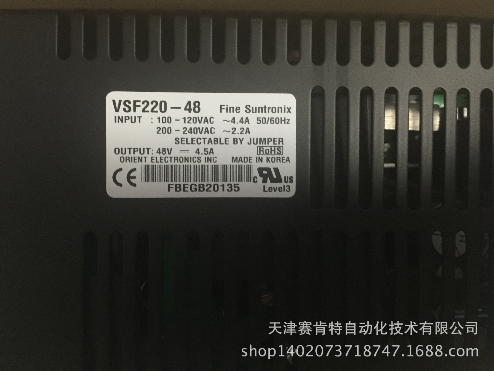 （FINE SUNTRONIX)VSF75-DD系列