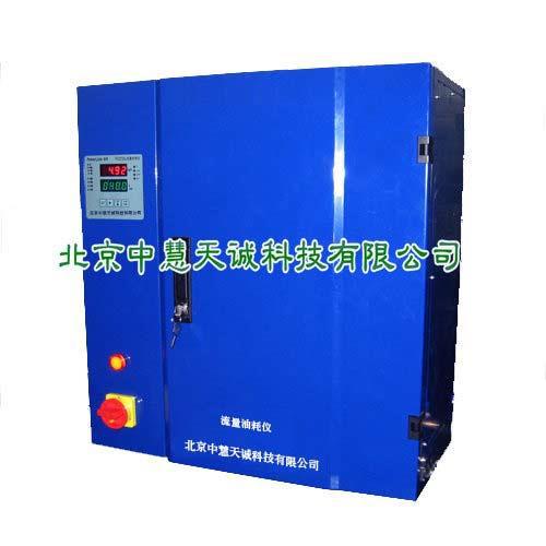 瞬态油耗仪 型号：FCH-2212