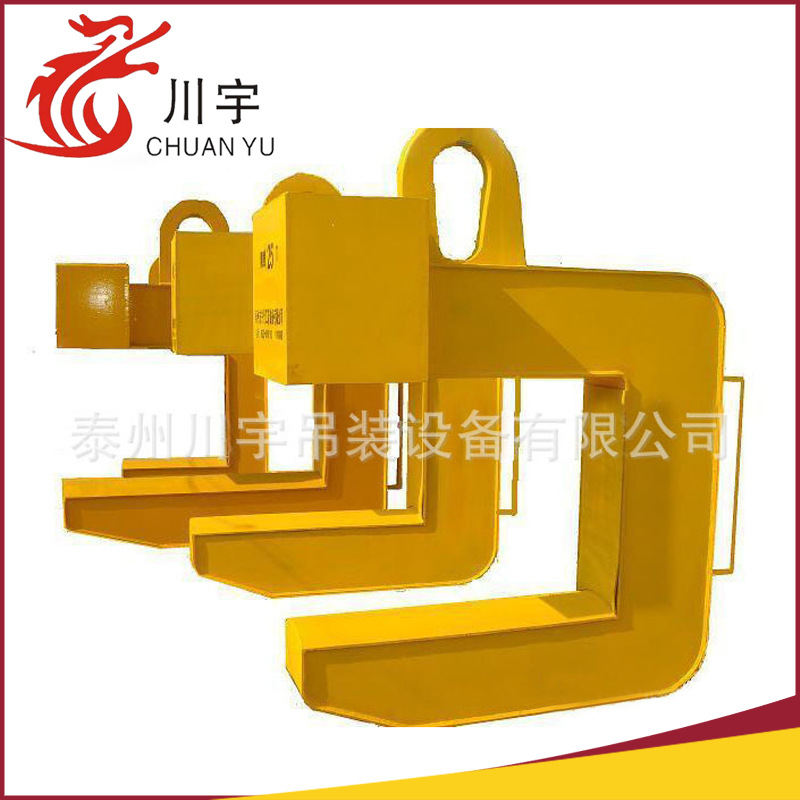 低价出售 C型合金钢卷板吊具 组合高强度钢卷吊具 可调式吊具
