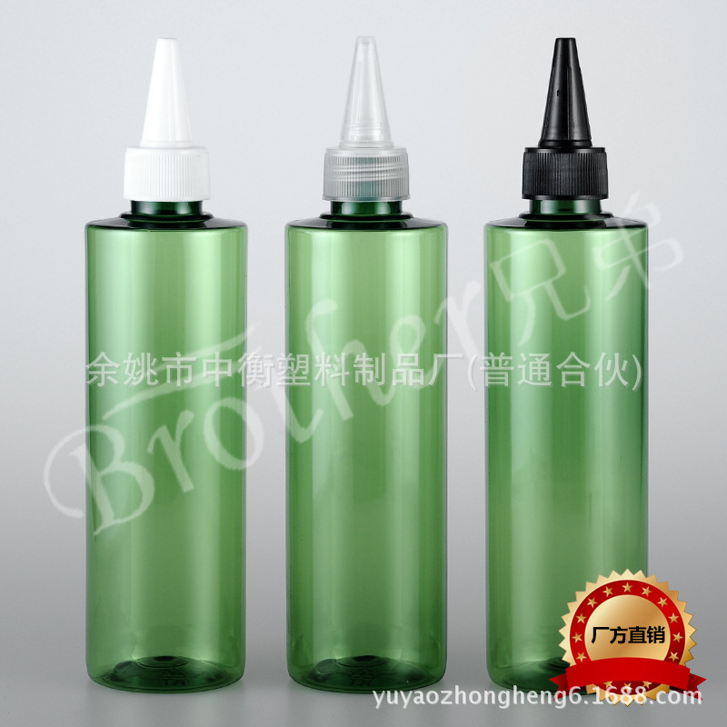 250ml绿色平肩瓶配尖嘴盖 化妆品包装精华乳液纯露分装pet空瓶子
