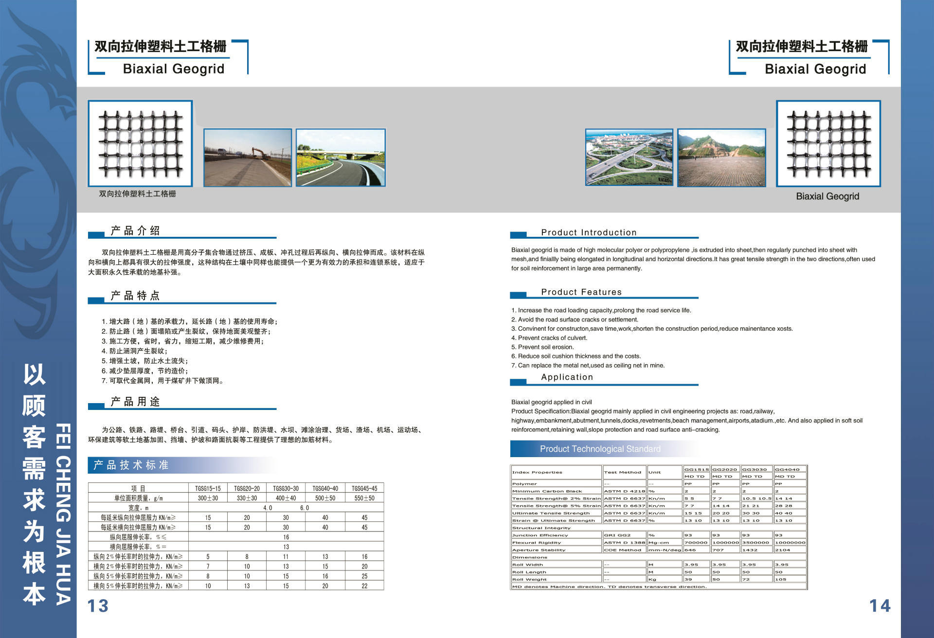 塑料