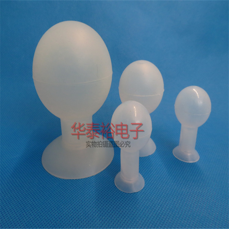 真空吸球 吸笔 真空吸盘 吸取液晶屏 镜片等 白色真空吸球盘