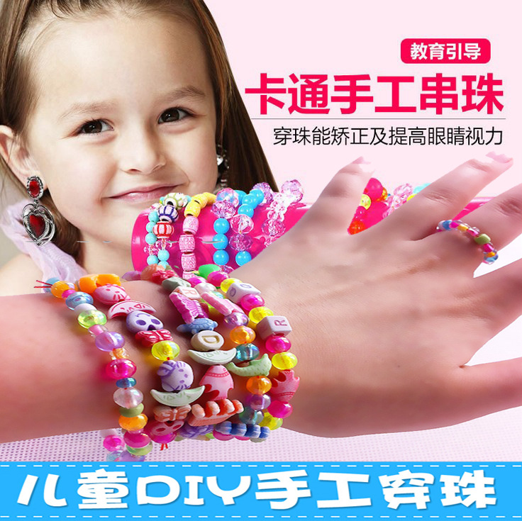 儿童饰品手链串珠 多彩珠饰超级搭配 彩色螺旋珠 女童DIY材料包详情图5