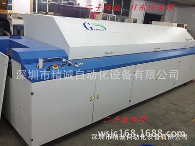 Direct sales to Nippon East/Kinto Temperature zone Reflux Welding machine Lead-free Reflux Welding machine reflow oven Reflow