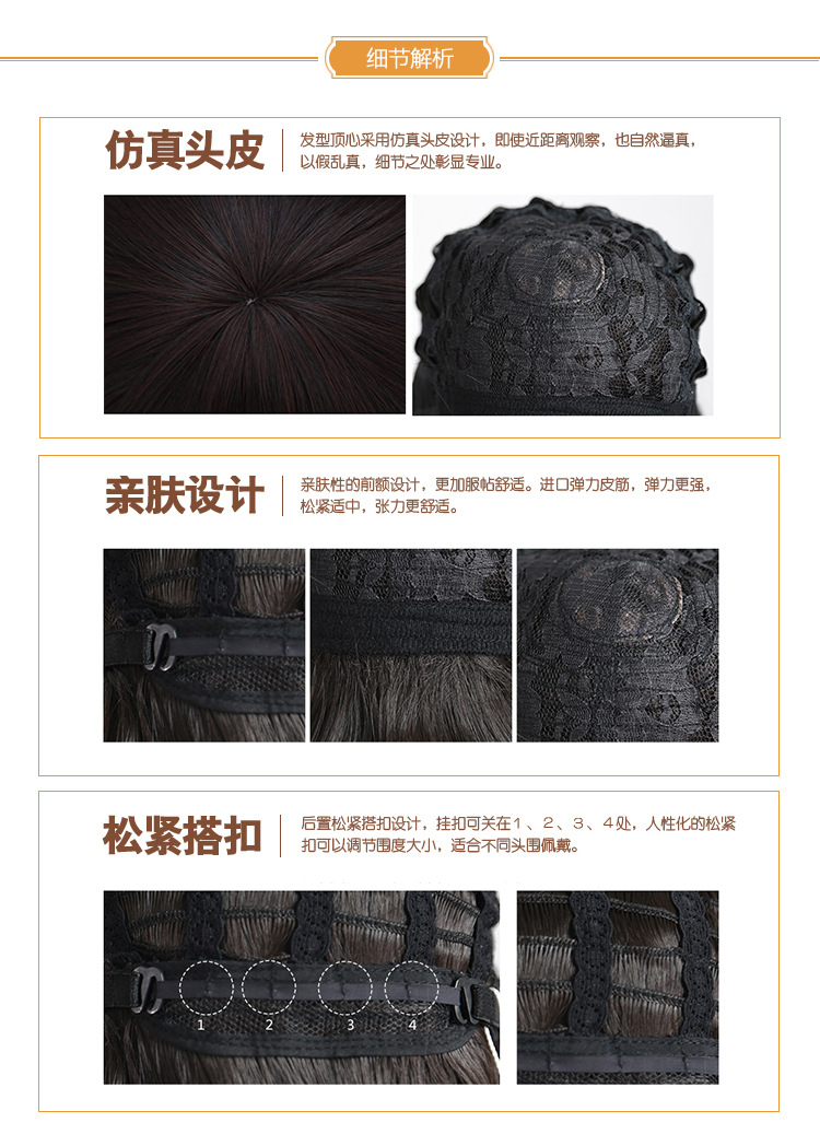 Perruque Les cheveux longs - Ref 2611438 Image 9