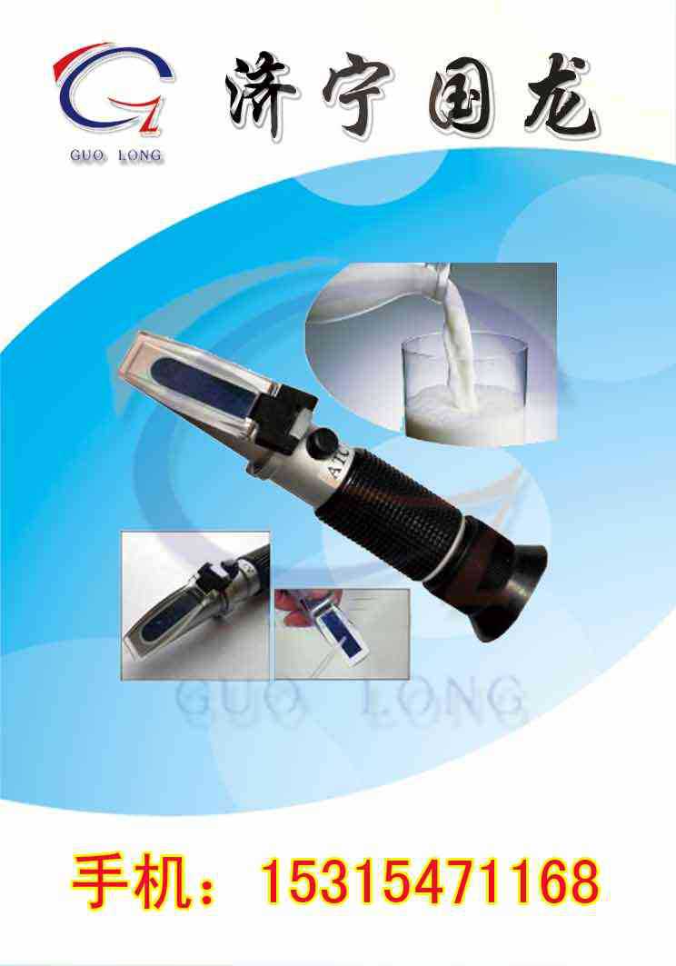 济宁国龙厂家批量销售冰点仪  冰点计