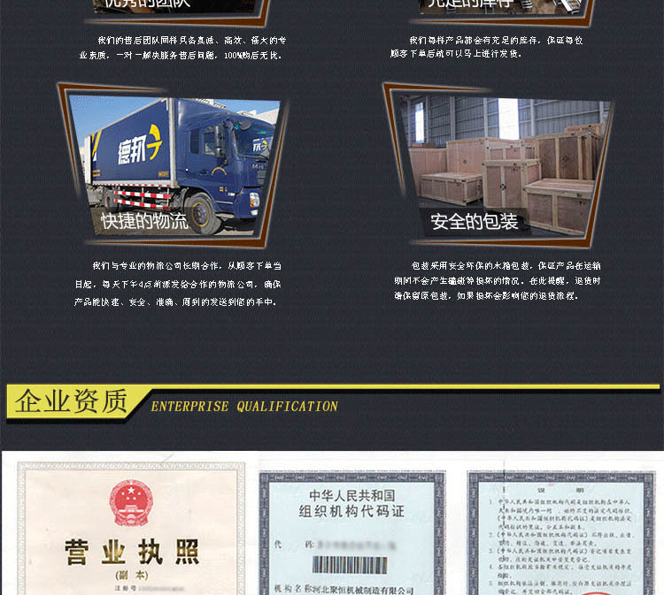蛋卷机详情图_08