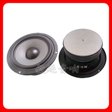 保真HiFi音箱喇叭 5.7寸圆形纸盆8欧40W全频外磁扬声器 厂家供应