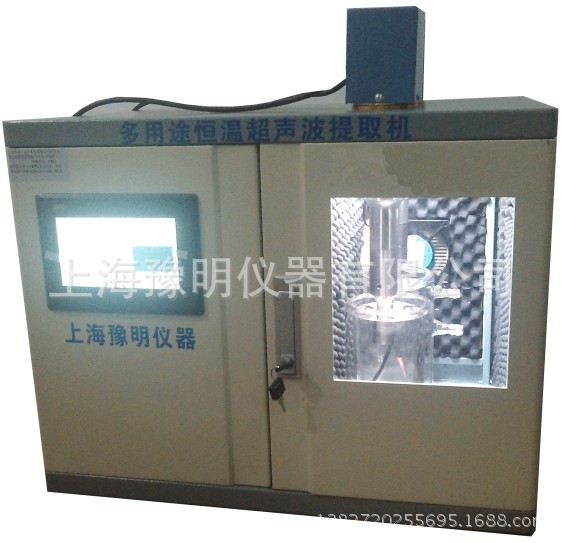 多用途恒温超声波提取机YM-2000CT多用途超声提取器