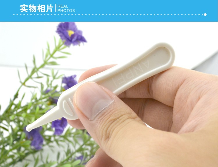 安配AP1304安全鑷子