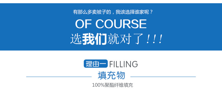 簡麗時尚暖冬被小號_03