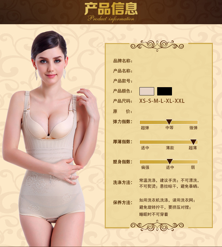 Sous-vêtement minceur sexy en nylon - Ref 688694 Image 53