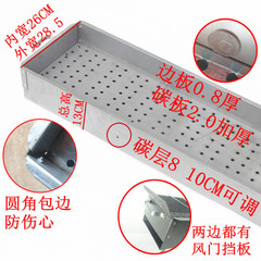 蝶烤香燒烤爐 商用超加寬大號木炭店用120長26內寬加厚 燒烤架