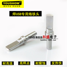 youshowȫ�ԄӺ��a�C��USB�͸ߜ����F�^ 150W��̨һ���^