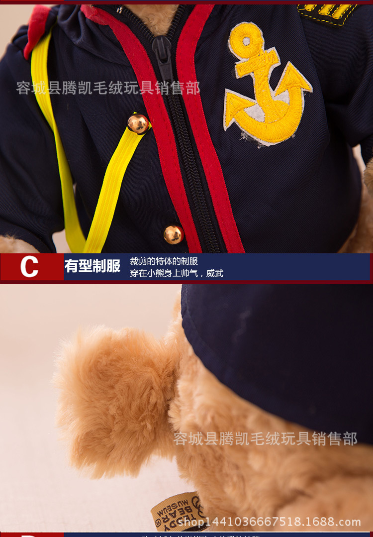 泰迪熊1_19