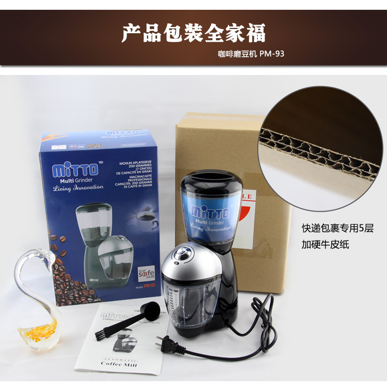 Coffee bean grinder household electric coffee grinder machine Italian coffee mill pulverizer PM-9318