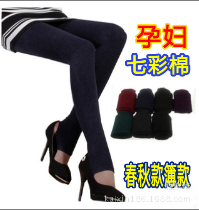 2015春秋新款孕妇托腹打底裤七彩棉无缝一体裤 踩脚孕妇裤袜批发