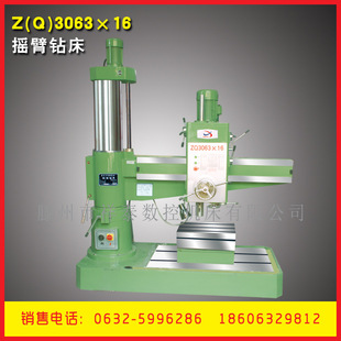 Spot Sales Z3063 Rocker Drilling Machine Z3063X16 Производитель буровых машин ROCKER в пакетах Прямой гарантия продаж на три года