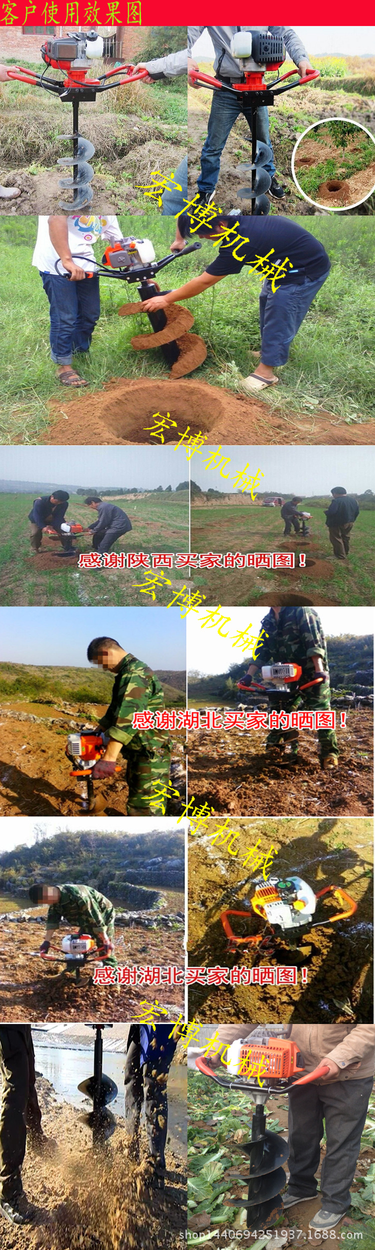 厂家直销植树机 挖坑机 地钻深度1M左右