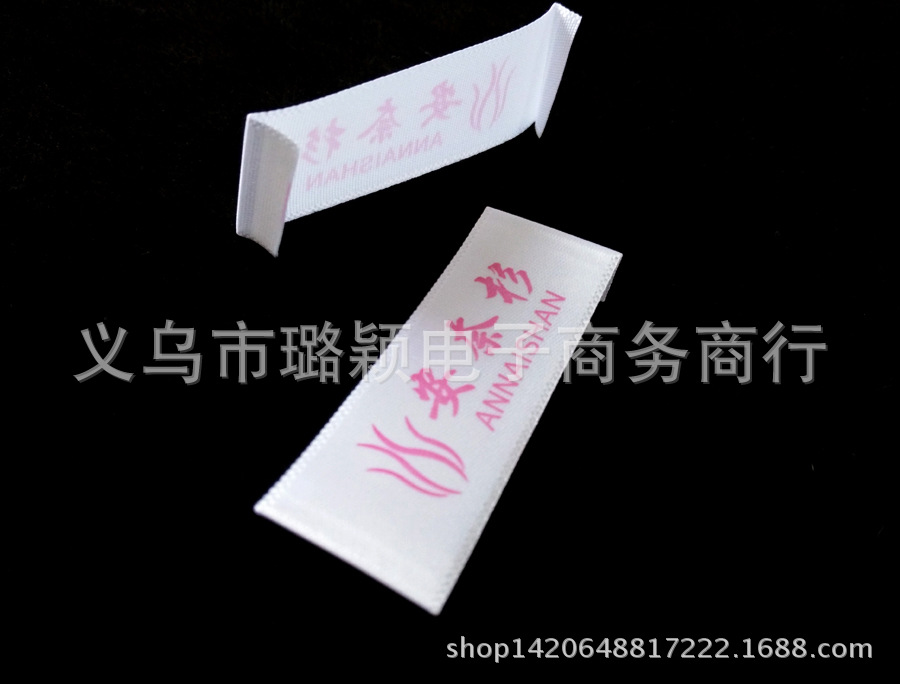 织边带副图7