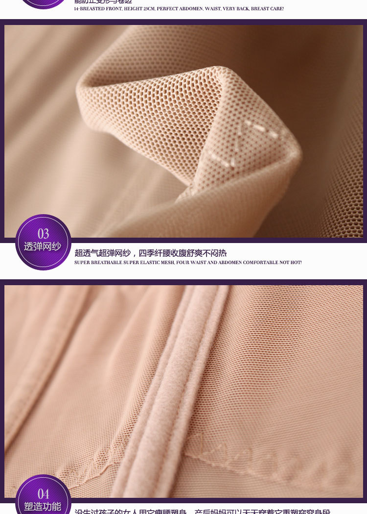 Corset 168# en nylon - Ref 675055 Image 16