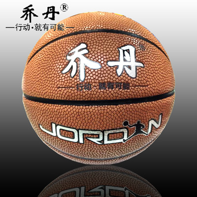 高檔758籃球超細纖維進口吸汗室內外通用耐磨防滑比賽籃球加包