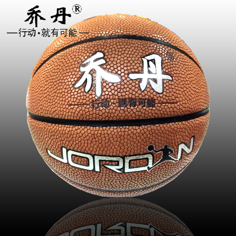 高檔758籃球超細纖維進口吸汗室內外通用耐磨防滑比賽籃球加包