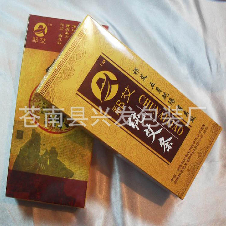 厂家生产艾条柱彩盒薪艾条包装折叠纸盒定做收纳盒可加印logo